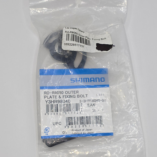 Shimano ultegra r8050 rear - r8050-gs,